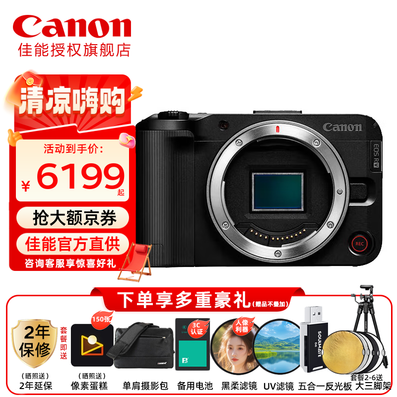 ���� EOS R50V ΢�������װ��ʱ�Ż�