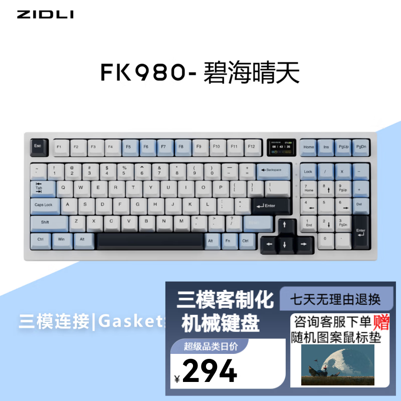 Ŷ FK980 ̺-V2