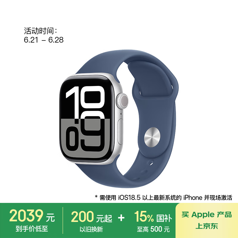Apple Watch Series 10 GPS42mmɫֱؼ2039Ԫ