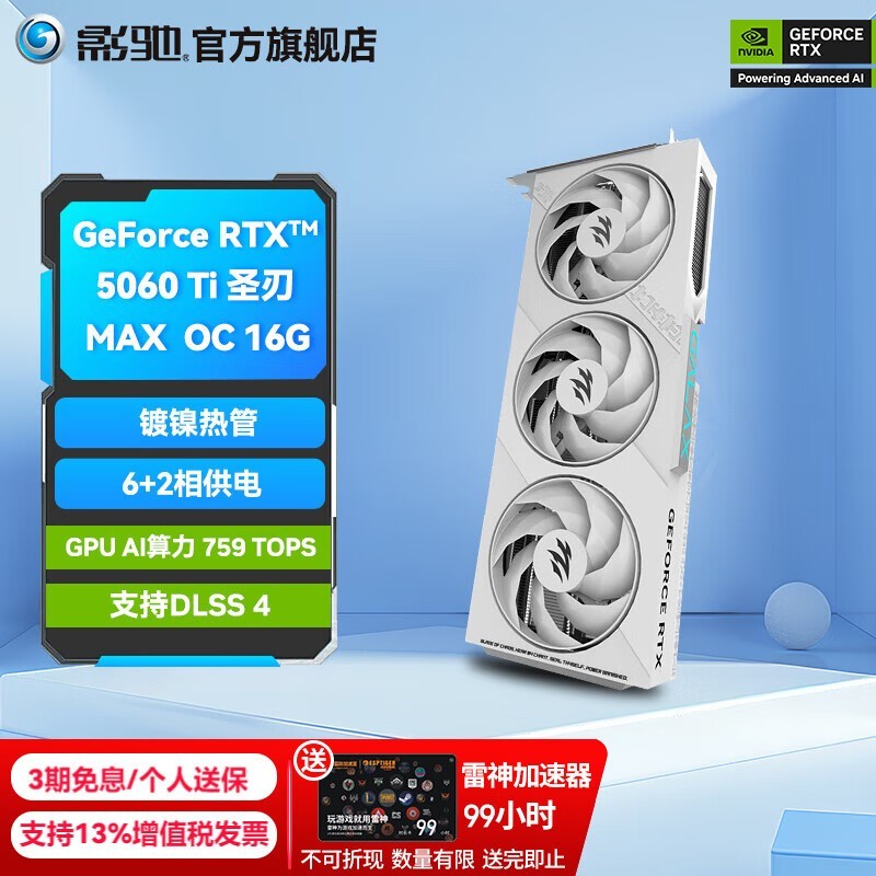 ӰRTX5060TiʥԿʱػ