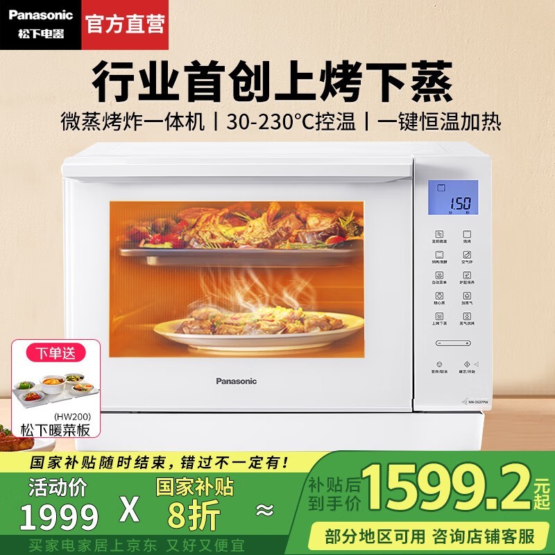 23΢¯ʱŻ1599Ԫ