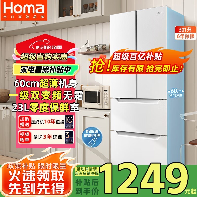  BCD-301WF/B