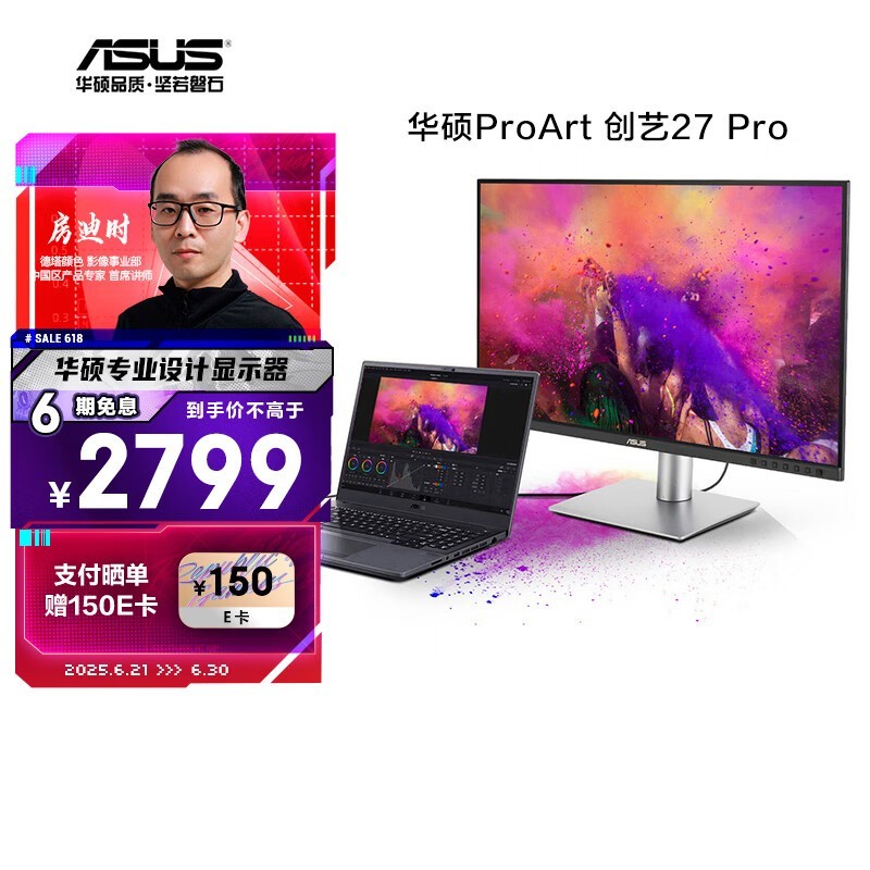˶ PA279CRV ׼