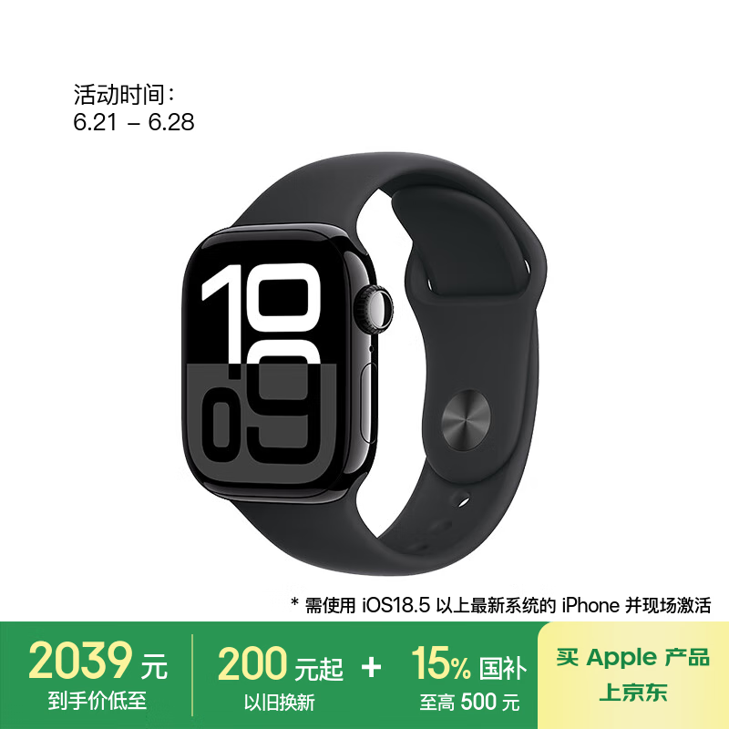 Apple Watch Series 10 ֱʱػ