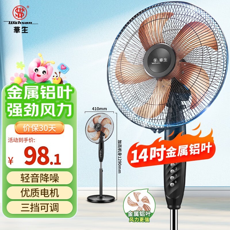 FS-C1401ʽȴʡ磬ֽ83.38Ԫ