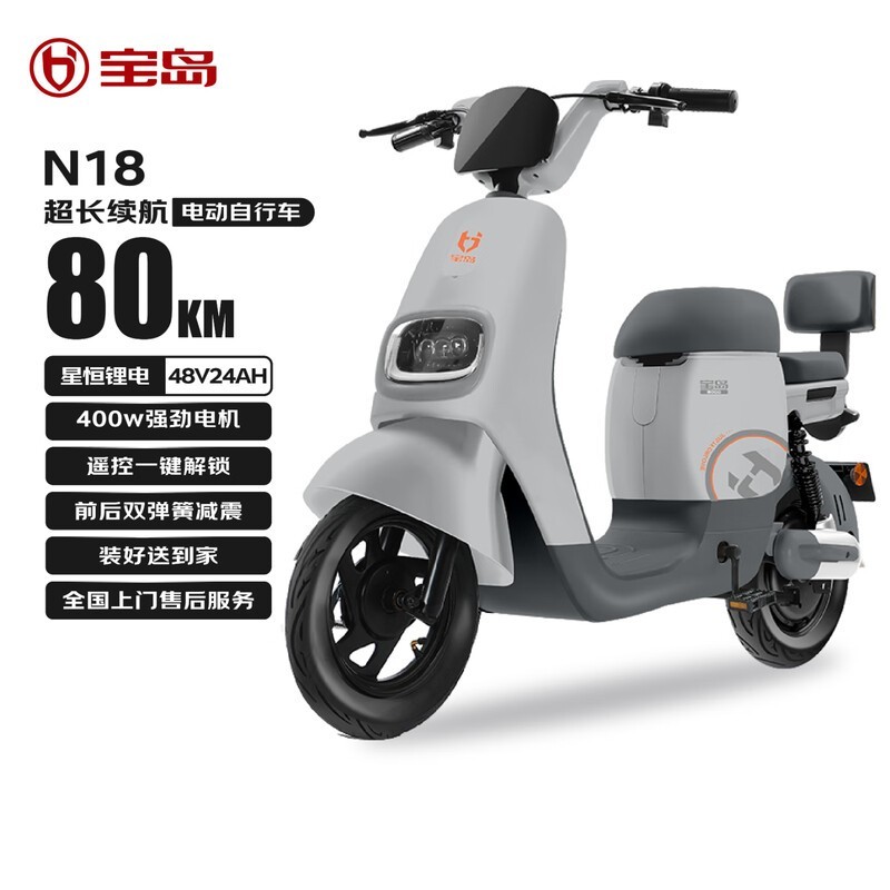 綯BODO N18綯г80һݼ1623Ԫ