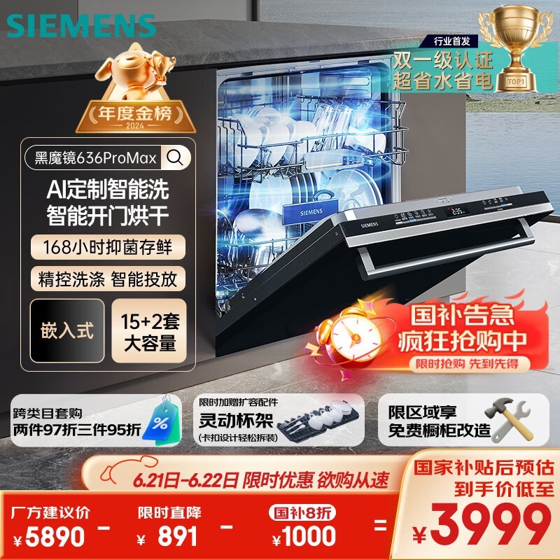 636ProMaxǶʽϴʱػ