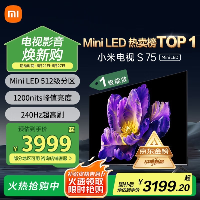С S 75 Mini LED 75Ӣ