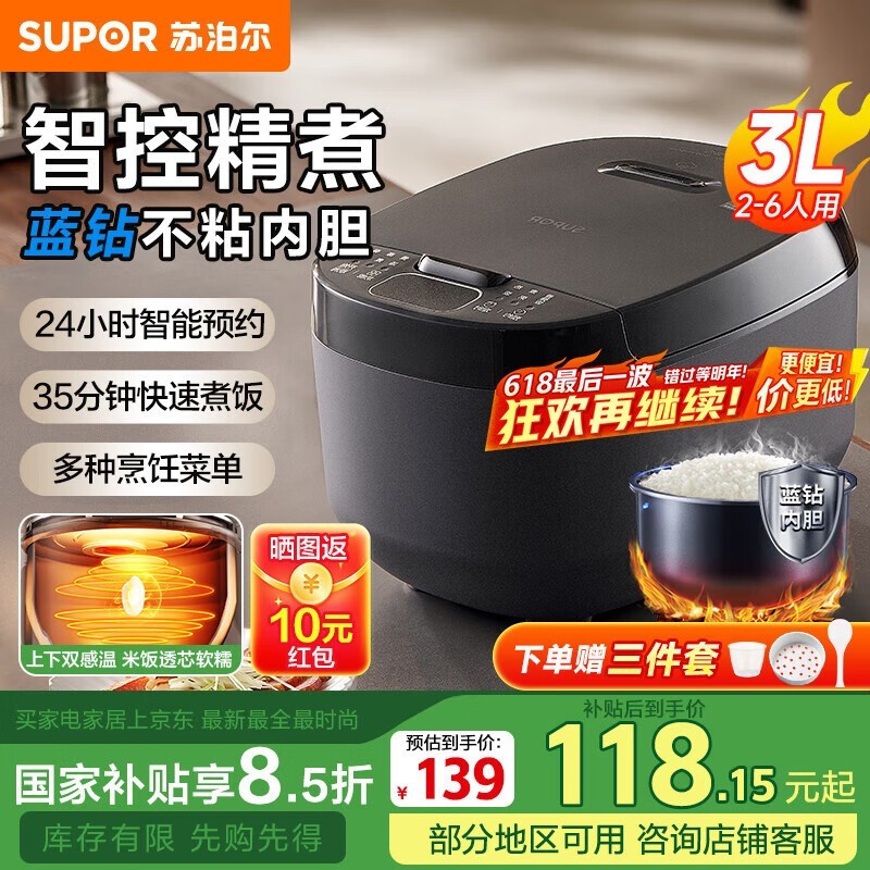 ղ3L΢ѹ緹ңŻݽ83.91Ԫ