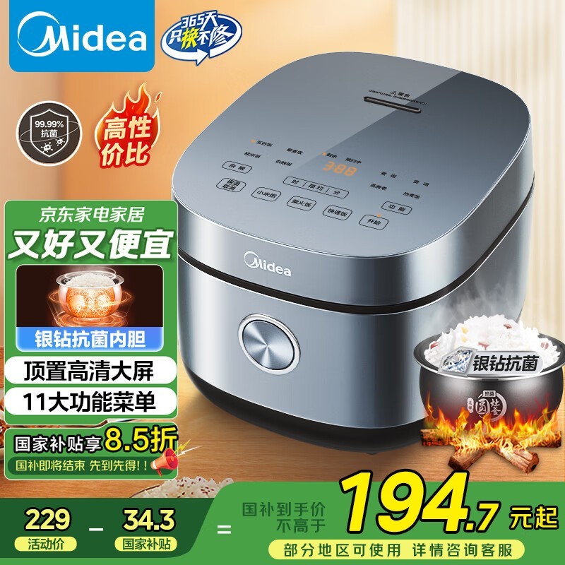 ĵ緹MB - RE473ֵ177Ԫ