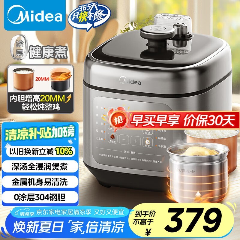 ���ĵ�ѹ����C5841G 5L��ʱ�ػ�275Ԫ