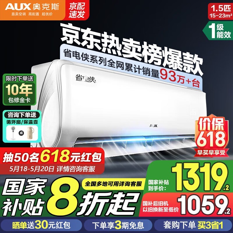 �¿�˹�յ��һ�1ƥһ����Ч������1402Ԫ