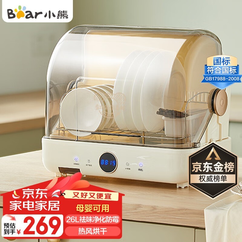 С�����������̨ʽ