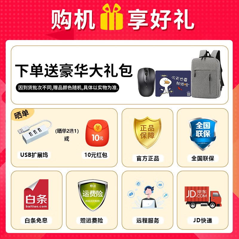 ��ҫMagicBook Pro 16 AI����300����5598