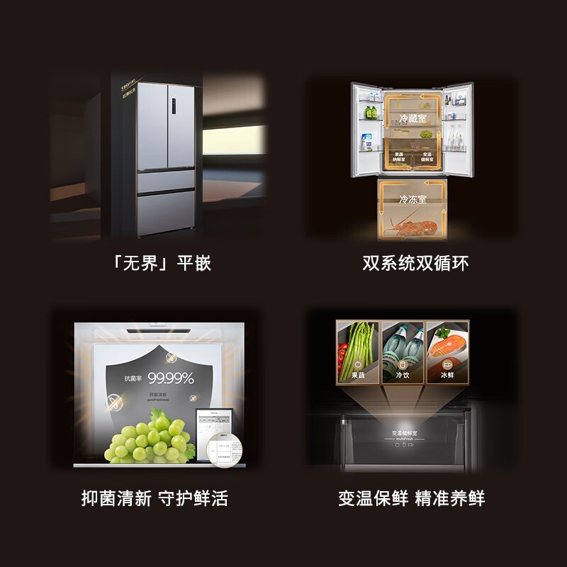 西门子501升法式多门零嵌冰箱 特惠价5992元