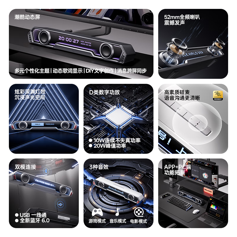 �����߻���Halo PixelBar��Ԩ��Ļ�������RGB��Ч������