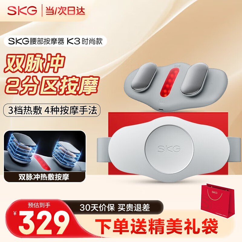 SKG������Ħ��K3ʱ�а����269Ԫ