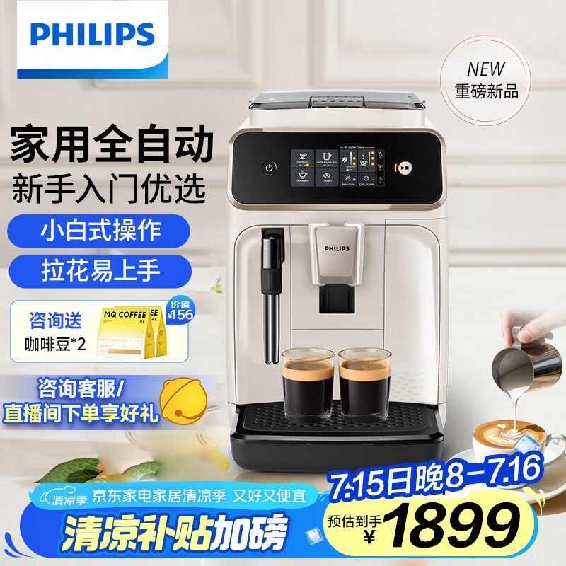 ������EP1221ȫ�Զ����Ȼ�ֱ��800Ԫ