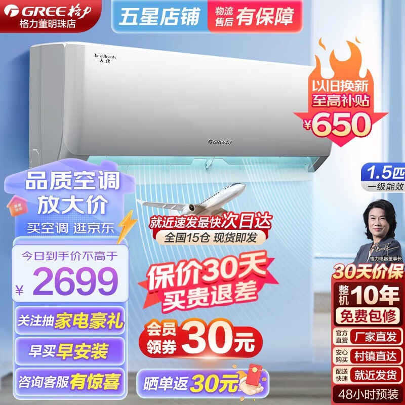 ��������1.5ƥ�յ�1678Ԫ