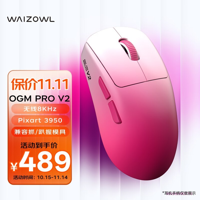 Ψ׿OGM Pro V2��Ϸ���489Ԫ