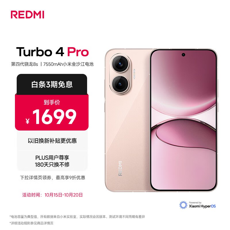 ����Turbo4Pro 5G����1257