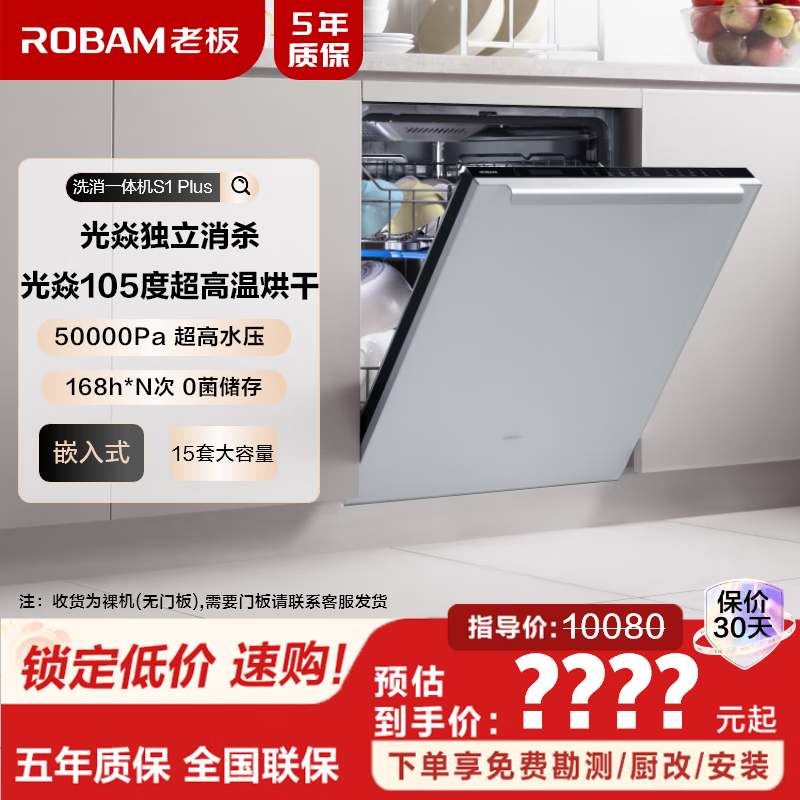 �ϰ�ϴ��һ���105�����W766-S1