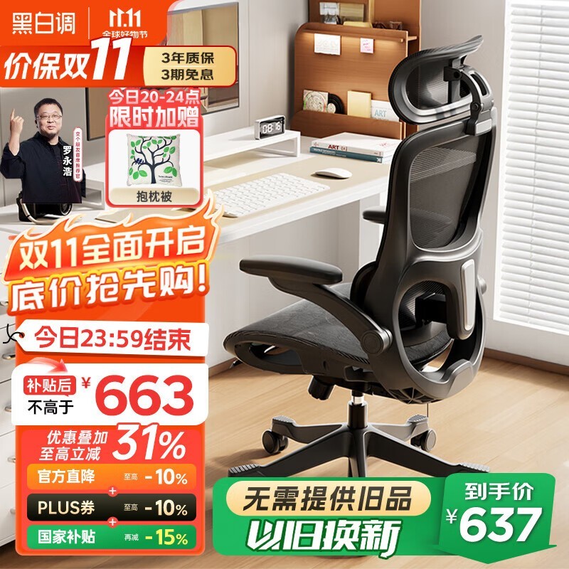 ڰ׵P2Pro+׺幤ѧε489Ԫ