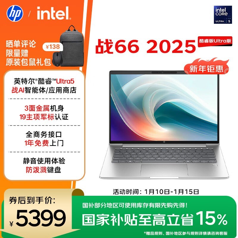 ���� ս 66 2025 ���Ultra�� 14Ӣ��(Ultra5 225H/32GB/1TB/2.5K��)