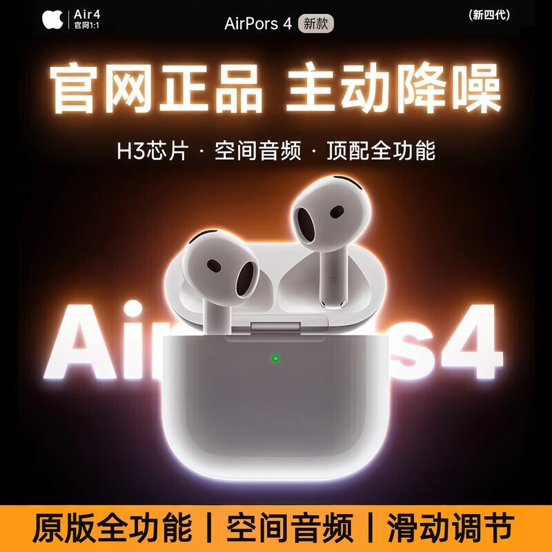 ��ǿ������Air4��������������68Ԫ����