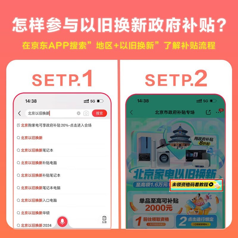 华硕无畏16 2023款限时特惠