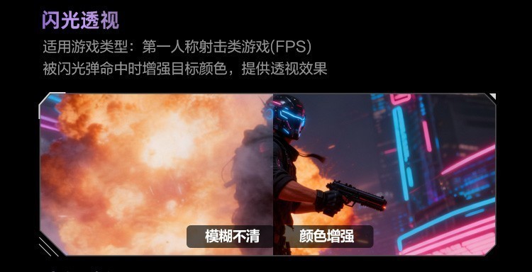 玩游戏一般买什么显示器 AGON爱攻AG277UX开启AI显示器新时代