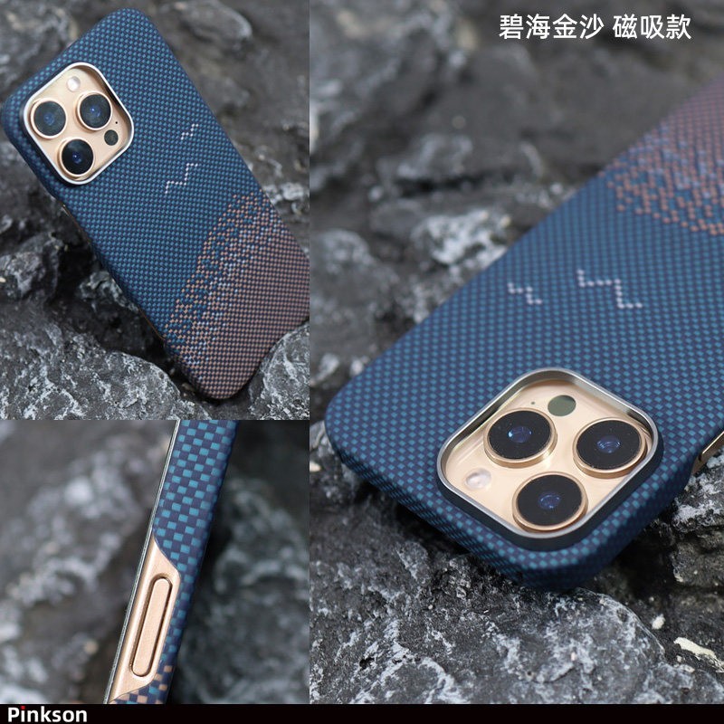 Pinkson 适用苹果15手机壳iPhone14ProMax保护套超薄15全包