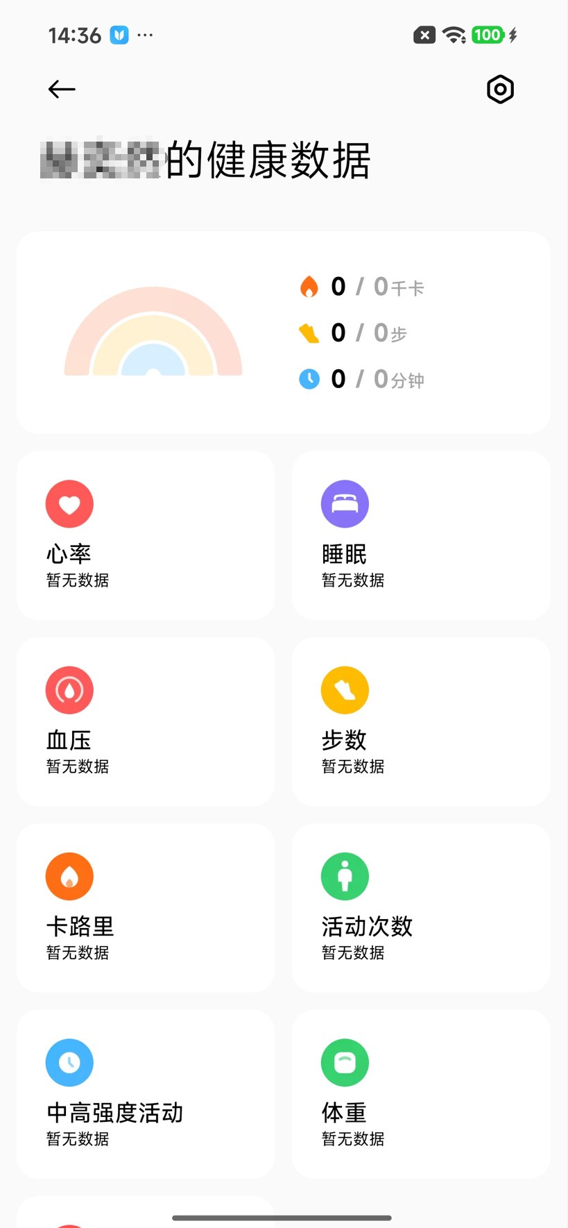 REDMI Note17 Pro深度体验 定义中端耐用新标准