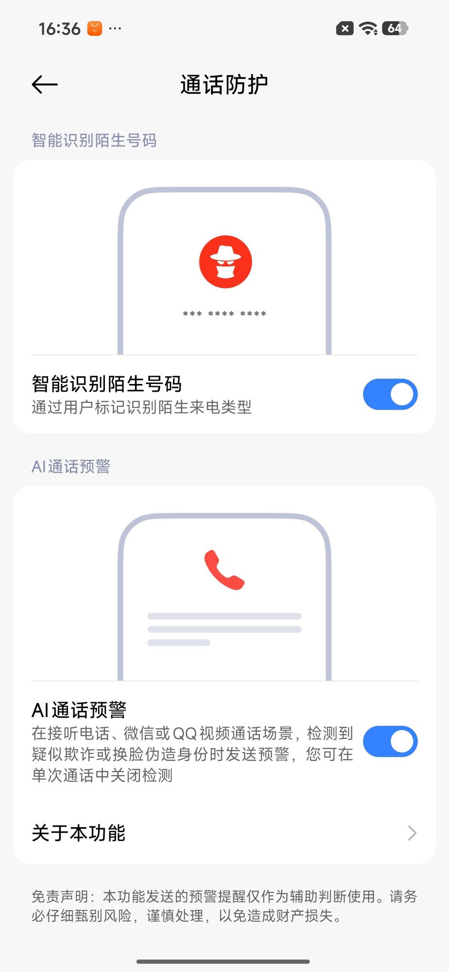 REDMI Note17 Pro深度体验 定义中端耐用新标准