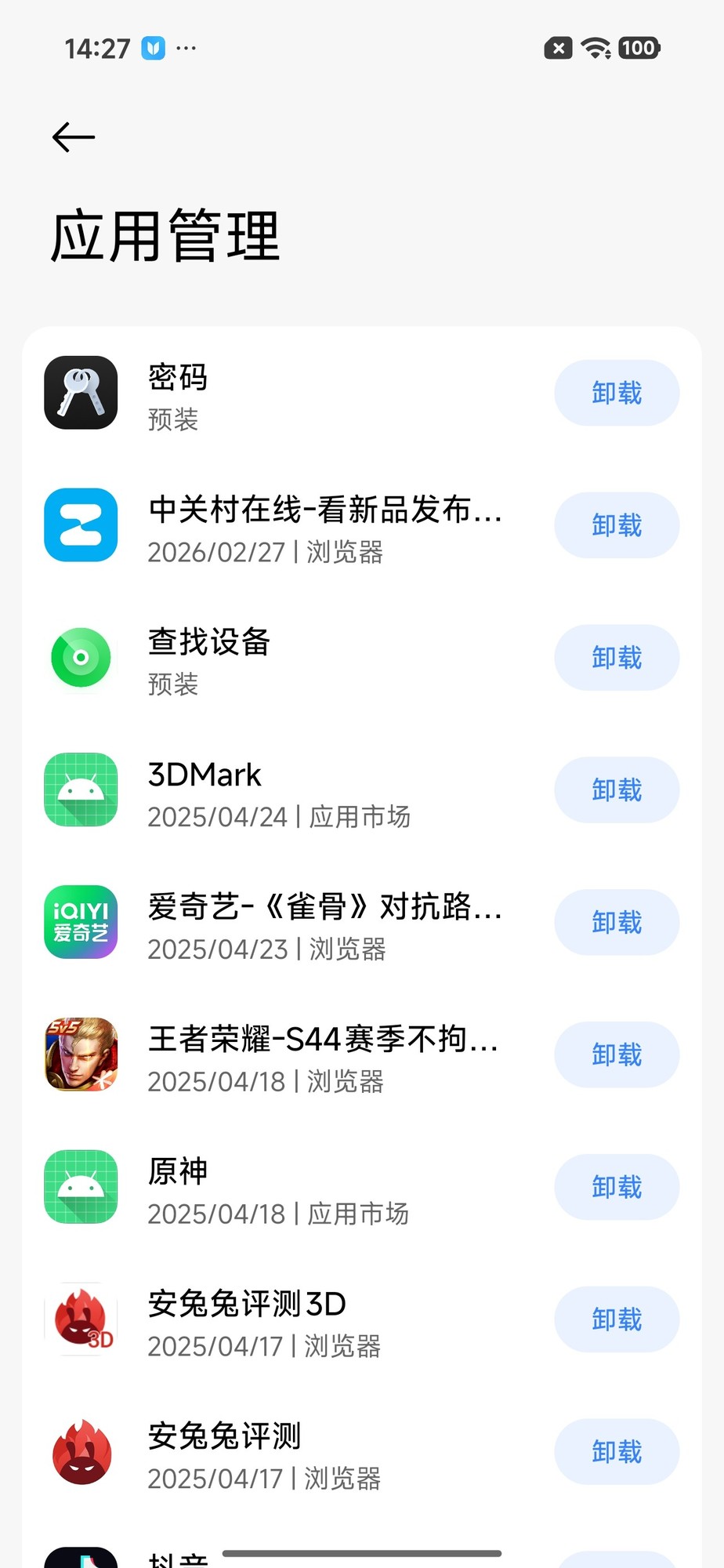 REDMI Note17 Pro深度体验 定义中端耐用新标准