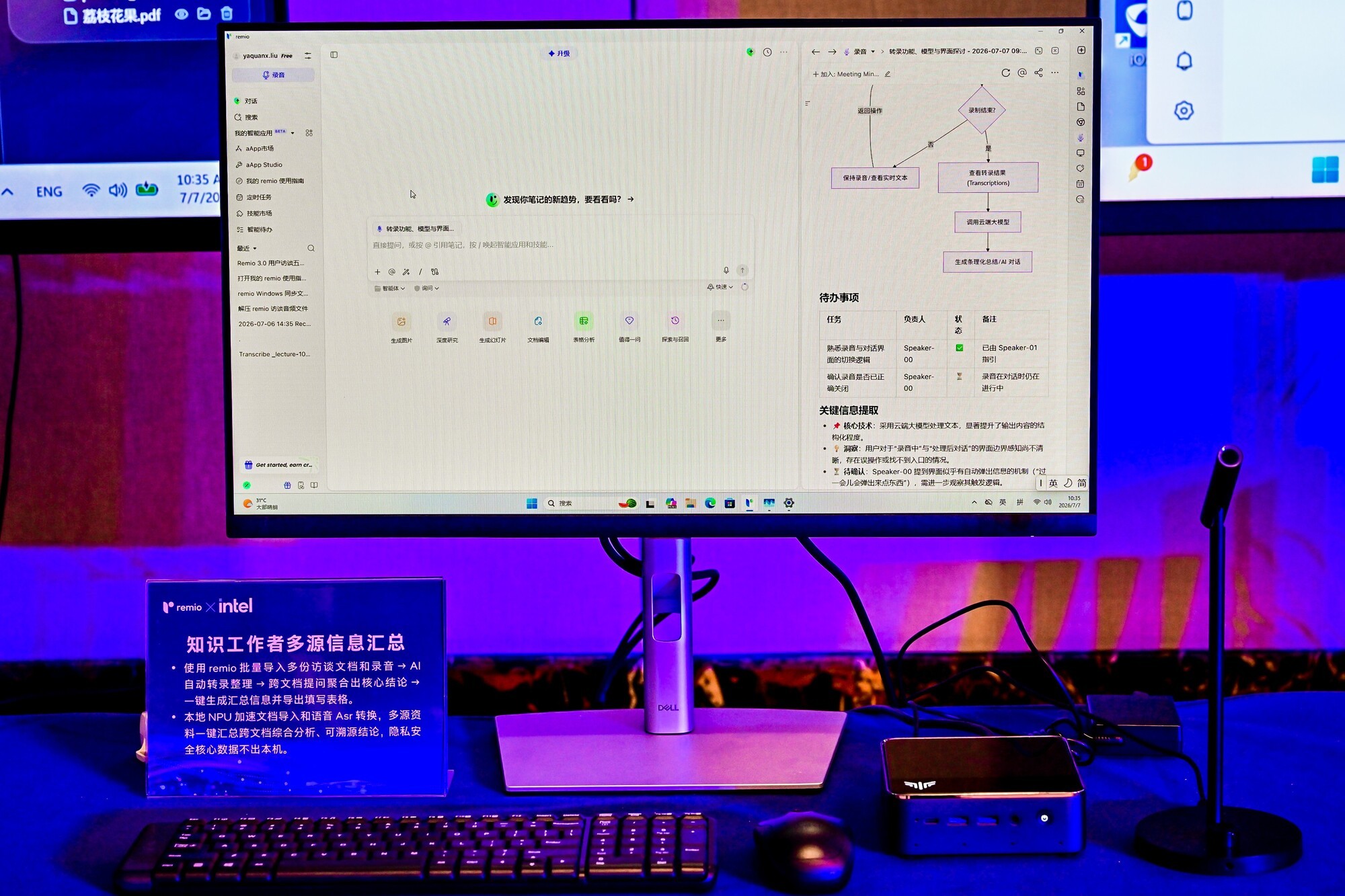 �������������PC��̬Ӧ�� Ӣ�ض��������һ�λ���Ϊ��
