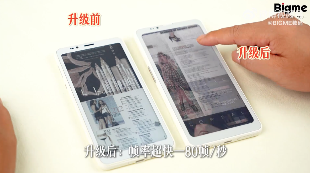 墨水屏手机的“双屏”解法，这次靠谱吗？