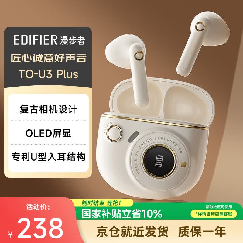 ������ TO-U3 Plus