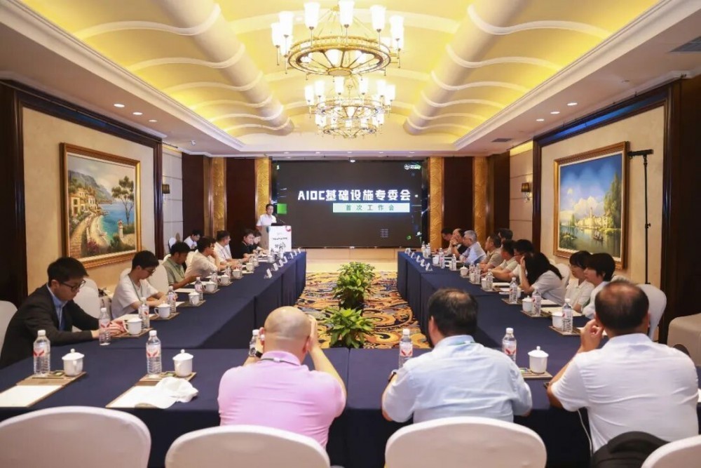 曙光数创牵头成立AIDC基础设施专委会,聚力AI基础设施创新