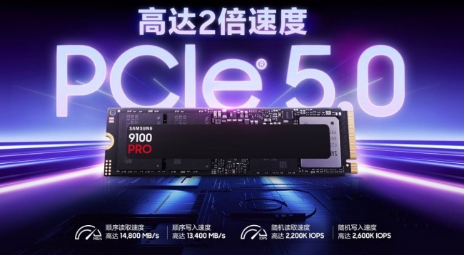 �ƽ�������ѡ��2TB��̬Ӳ���Ƽ�����9100 PRO��̬Ӳ��