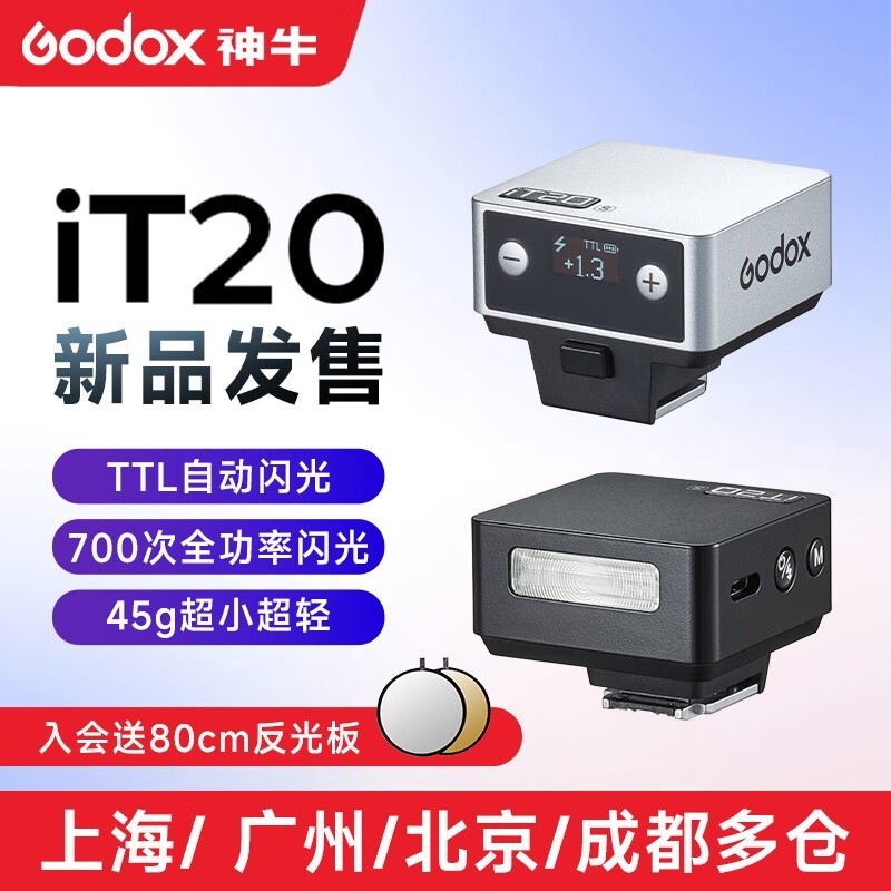 ��ţiT20���ߵ���ɫ��
