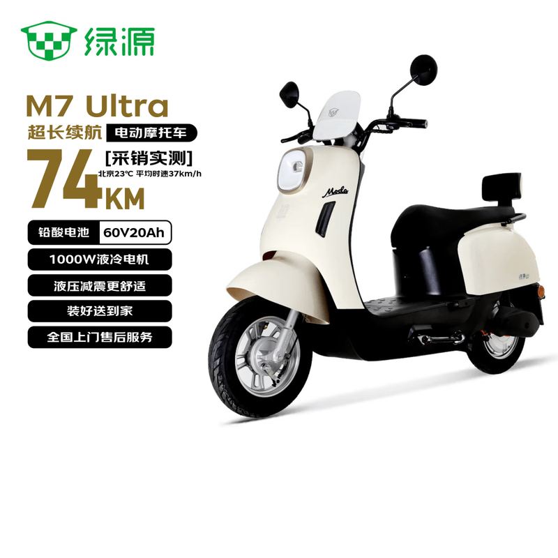 ��ԴM7ultra�綯Ħ����ʱ�ػ�