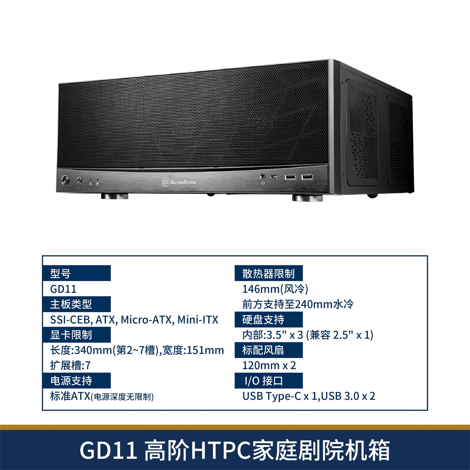 银昕 ALTA G1M MATX机箱 非侧透