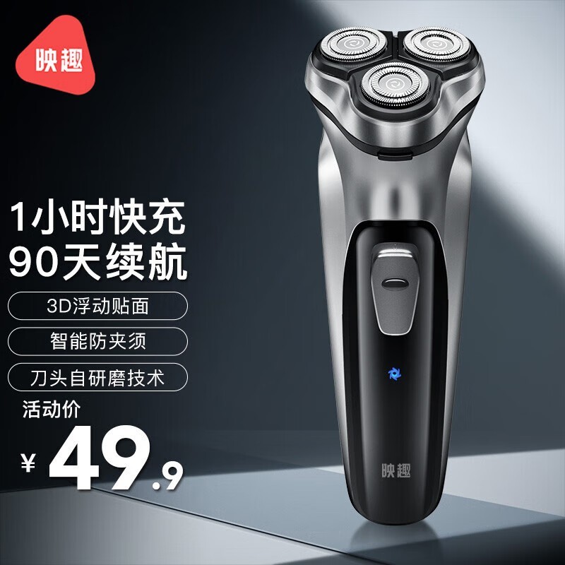 ENCHENӳȤBlackStone�綯���뵶��ʱ�ػ�39.9Ԫ