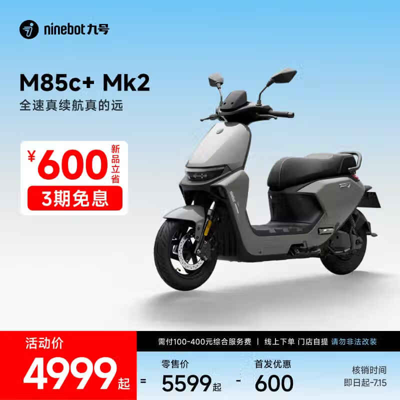 źM85c+Mk2綯ĦоŻݼ5099Ԫ