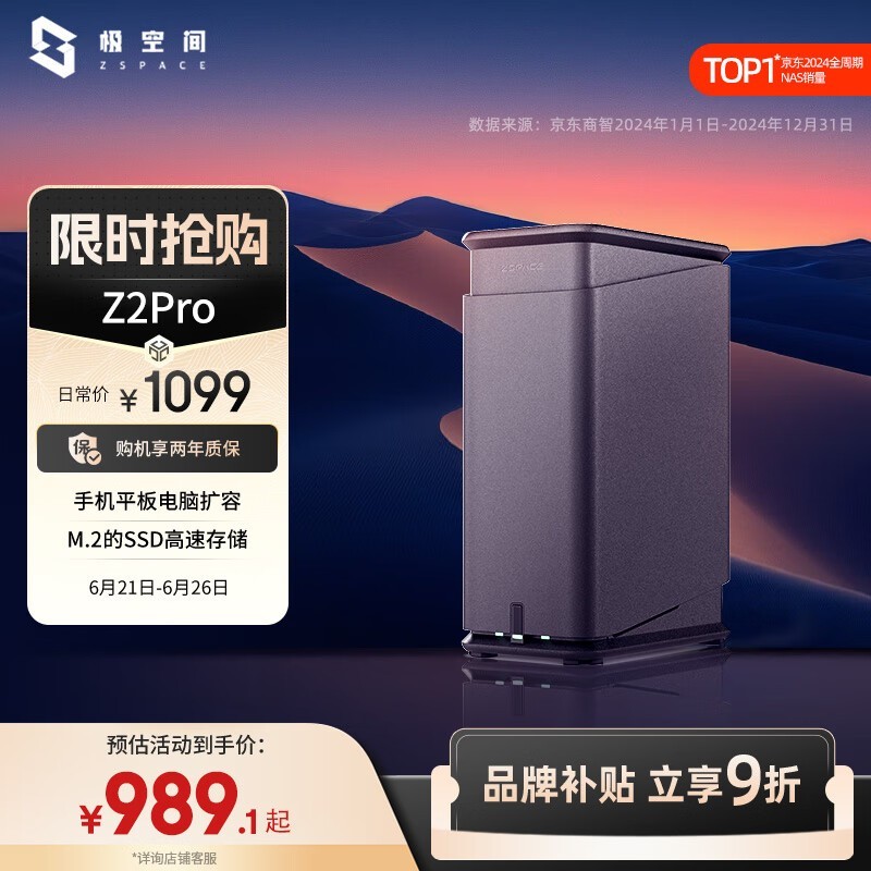 ռ Z2Pro ׼