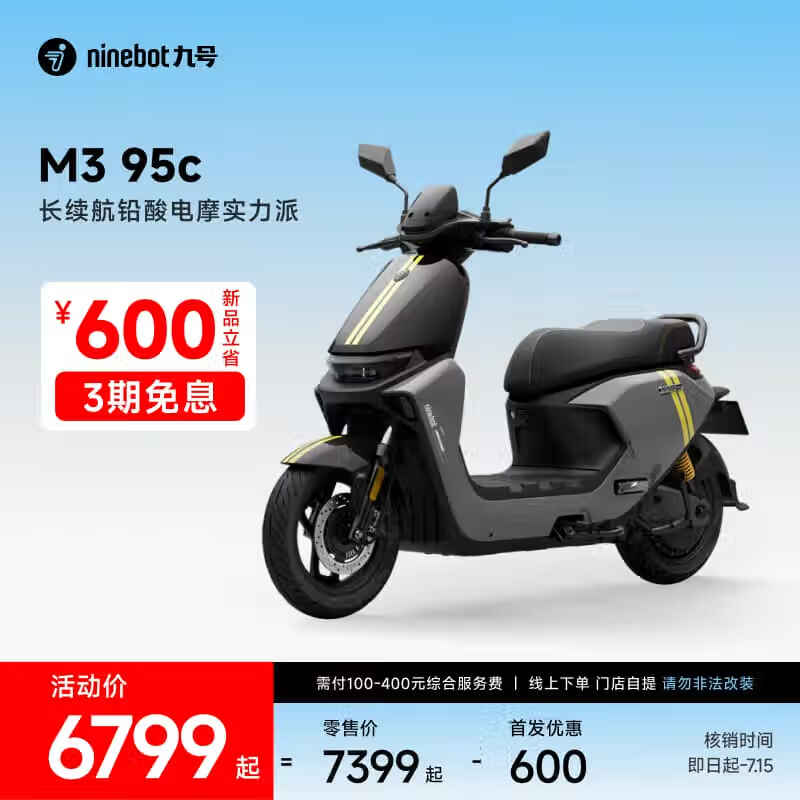 źM3 95c綯Ħг6799Ԫ