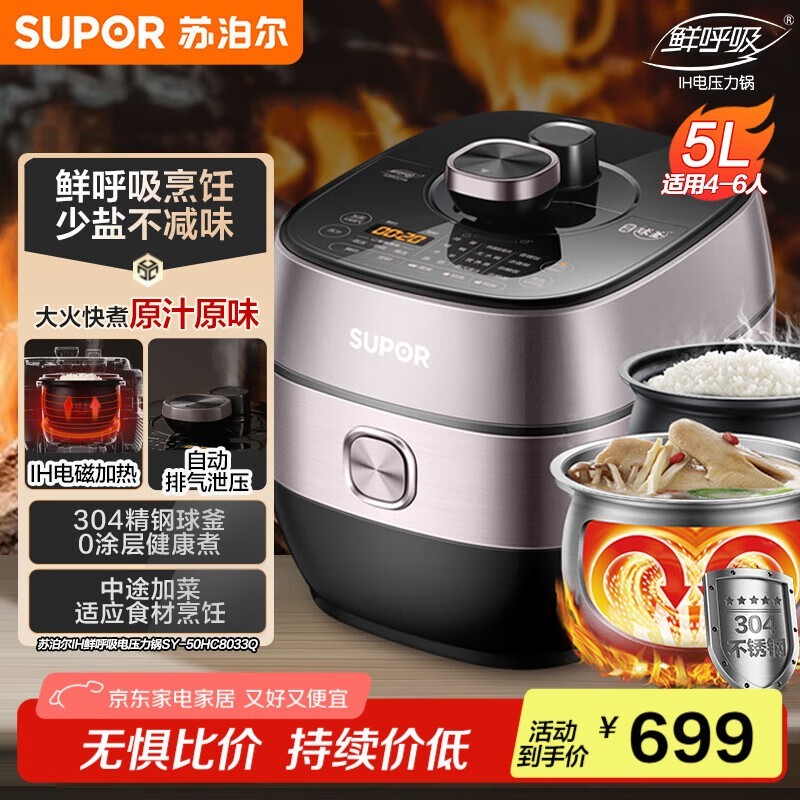 ղ SY-50HC8033Q