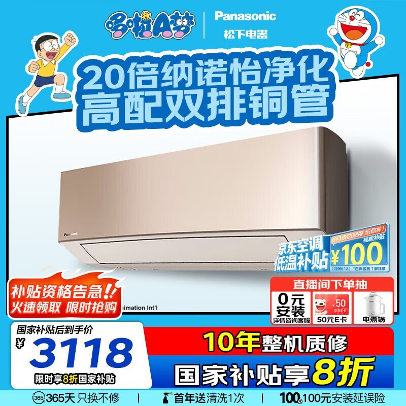   LG13KQ10N