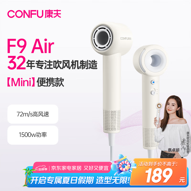 F9 Air׵紵Żݵ126Ԫ